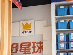 -斯坦星球AI编程·机器人科创·乐高科学·信奥·思维·专注力·STEM·竞赛考级(高新区绿宝广场龙湖狮山天街学习中心)