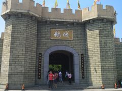 门面-优之名鹅城
