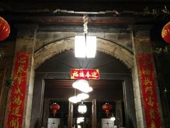 门面-石屏会馆