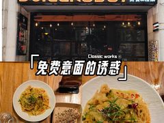 -JuiceRobot·手工意大利面&汉堡精酿(珠江新城店)