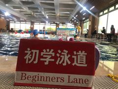 -梧桐阳光国际游泳健身会所(亚运村店)