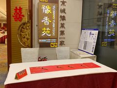 -北京河南大厦酒店