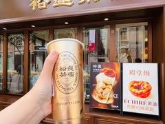 -裕莲茶楼(陆家嘴中心店)