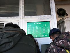 -李小老烧饼(常营民族家园店)