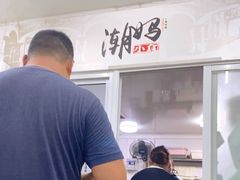 -潮妈小食