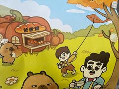 -爸爸糖吐司面包(南京奥体店)