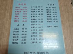 -协顺园回头馆(南顺城路店)