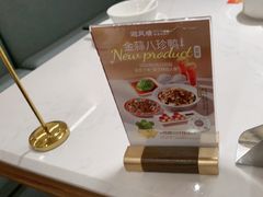 -避风塘·老港味餐厅(虹口龙之梦店)