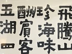 -国贸旋转餐厅(国贸广场店)