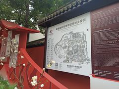 -成都武侯祠博物馆