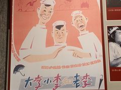 -上海电影博物馆