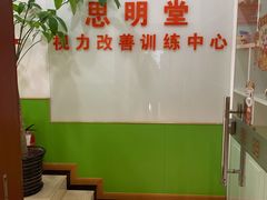 -星视野儿童近视弱视视力训练中心(富荟店)