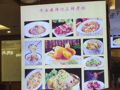 -老西安韩记三鲜煮馍(四府街店)