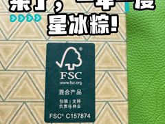 -星巴克(广州立白中心店)