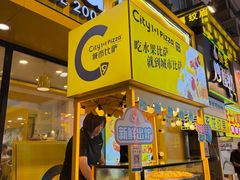 -City1+1城市比萨·意面(桂林路店)