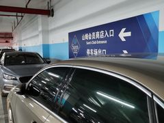 -山姆会员店·停车场