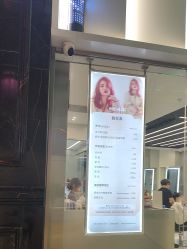 点击看大图 -京世沙龙