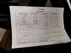-枫花园汽车电影院(朝阳公园店)