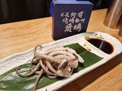 -质烤烤物·活烤海鲜(质烤总店)