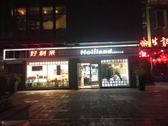 -蒲公英(五里店)