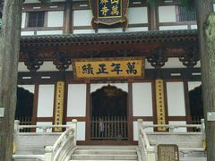 -径山寺