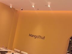 -美泰·Mangothai·清迈云街(天空之城店)