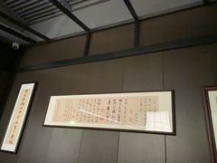 -沼津港精致料理·寿喜烧·烧鸟(龙湖南桥天街日料榜单店)