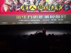 -万达影城(金牛万达广场激光IMAX店)