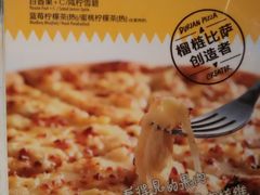-乐凯撒披萨(欢乐颂购物中心店)