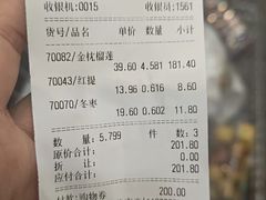 -广百家超市(大东海店)