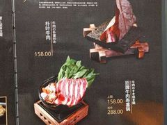 -芮麒·日本料理(淮海路店)