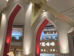 -甘思咪哚·云南艺术餐厅(天河广百店)