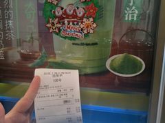-50岚(太平洋森活天地店)