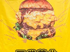 -蛋魂EGGSOUL(洪武创始店)