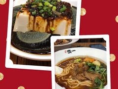 -贯一台湾牛肉面(八一七中路店)