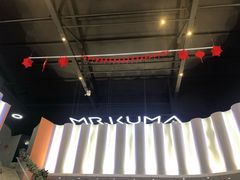 -Mr·Kuma酷么先生雪之乐园