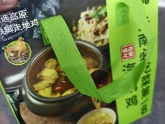 -云海肴·汽锅鸡·云南代表菜(浦江欢乐颂店)