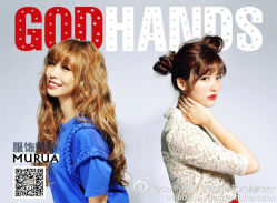 77c99f1cgw1ec3ymk9g0aj21760vr7f1-God Hands发型设计复古会所