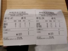 -钟姐炖品(印象城百盛店)
