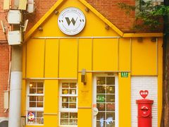 -W CAFE(甜爱路店)
