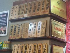 -屯屯面(海尔路店)