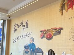 -文婷阁土菜馆