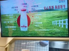 -红星前进面包牛奶公司(君太店)