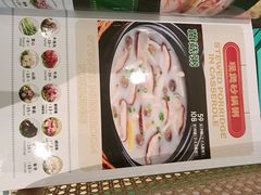 -荔粥记潮汕砂锅粥(新北万达店)