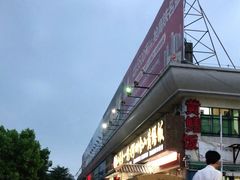 -台山美食一绝阿四台山黄鳝饭(阿四创作店)