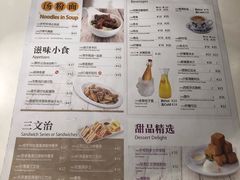 菜单-翠华餐厅(宝安壹方城店)