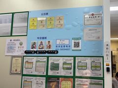 -爱妮康宠物医院·干细胞免疫细胞·肿瘤·心脏(张江店)