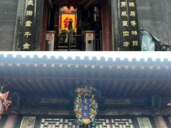 -平遥古城