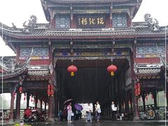 -崇州市街子古镇