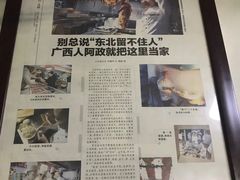 -阿政粤小馆(中央大街店)